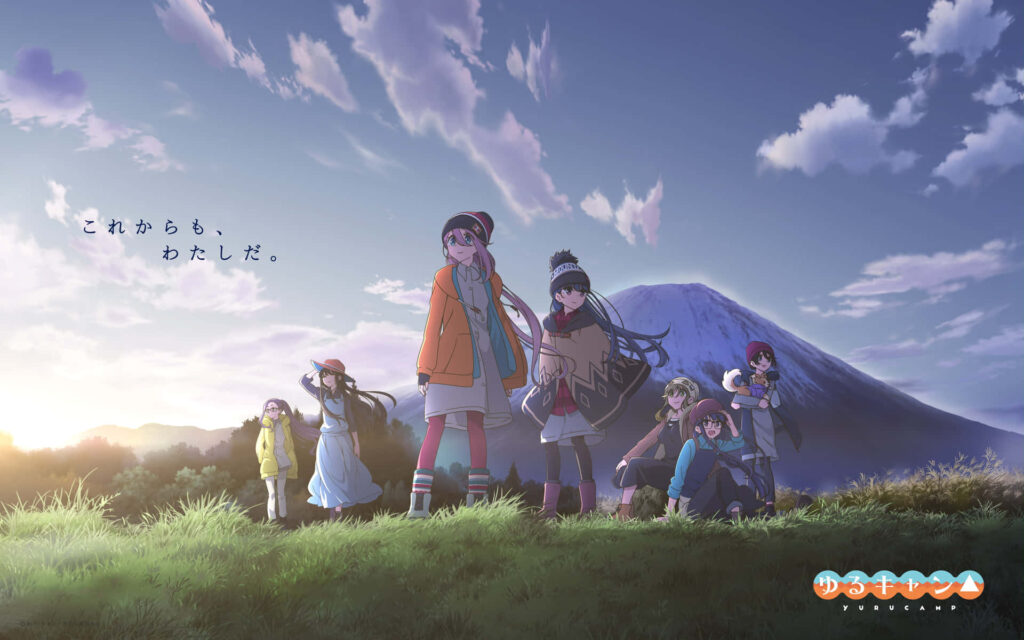 Laid Back Camp