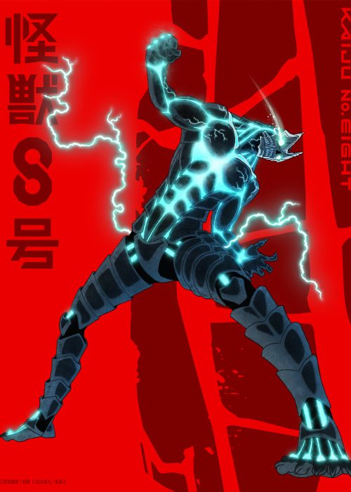 kaiju no.8 2 kaiju no.8 2